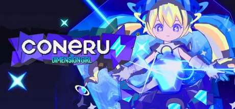 Portada de CONERU -DIMENSION GIRL-