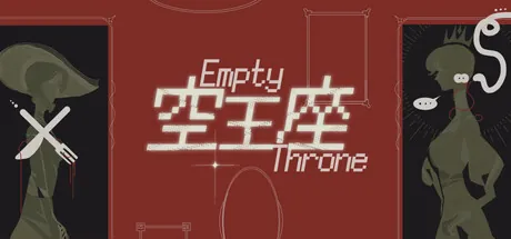 Portada de 空王座 Empty Throne