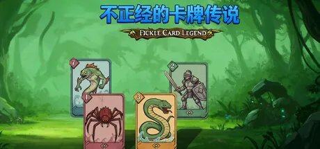 Portada de Fickle Card Legend