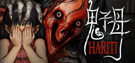 Portada de Hariti