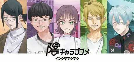 Portada de INtLOVErt Game Club