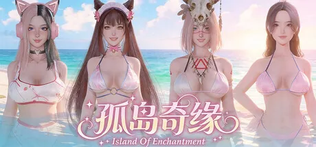 Portada de Island Of Enchantment