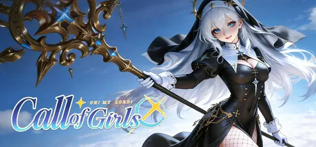 Portada de 阿特瑞斯赞歌