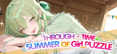 Portada de 快穿拼图·美少女和我的夏天