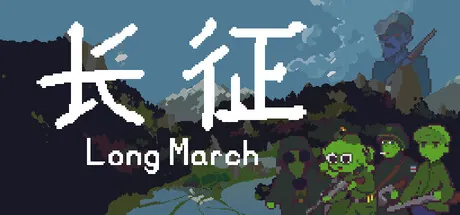 Portada de Long March