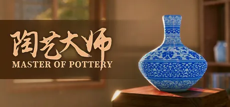 Portada de Master Of Pottery