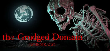 Portada de NOROI KAGO: the Grudged Domain