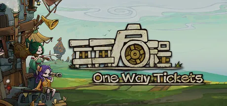 Portada de 再再启程 One Way Tickets