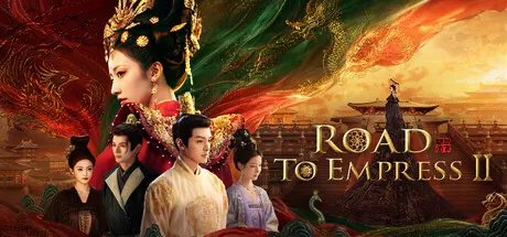 Portada de Road to Empress II