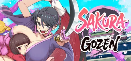 Portada de Sakura Gozen