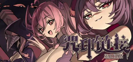 Portada de SealChain: Call of Blood
