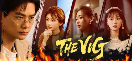 Portada de THE VIG