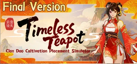 Portada de 壶中日月 Timeless Teapot