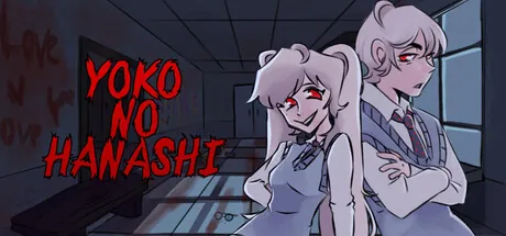 Portada de Yoko no Hanashi